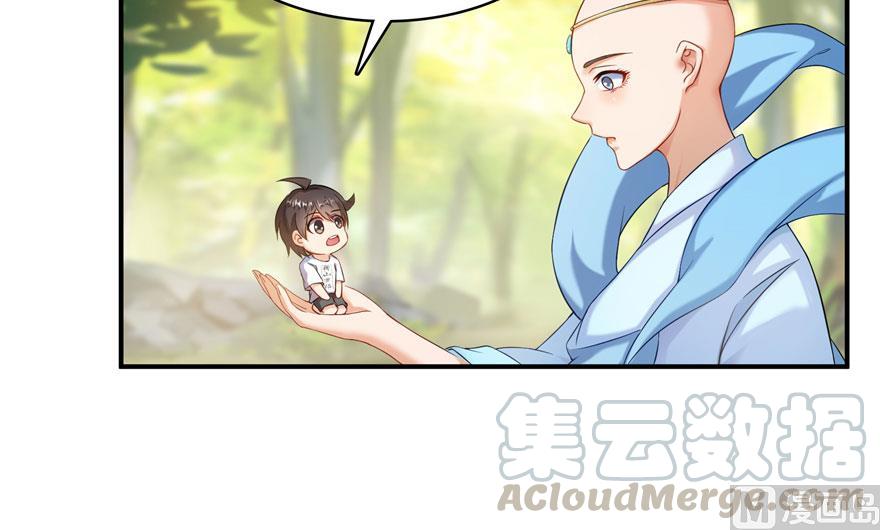 第185话 一寸指蛇63