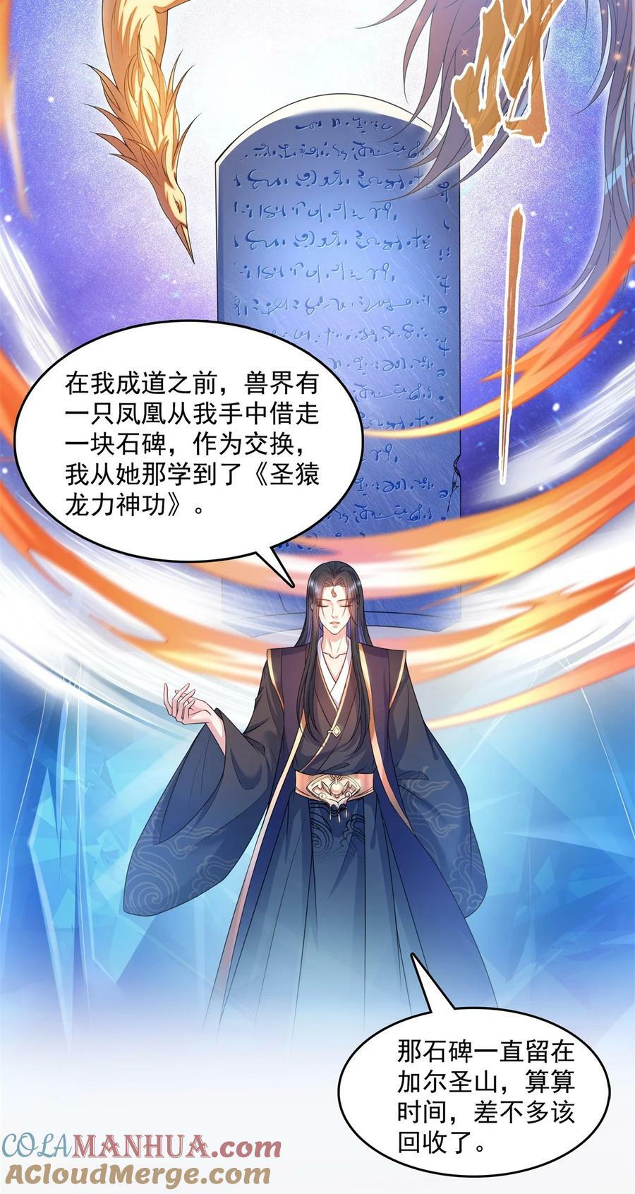 588 听说白前辈要在群里征婚？8