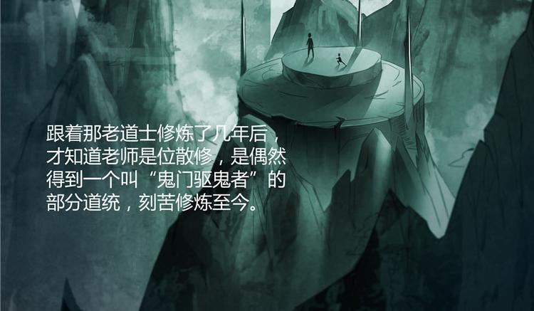 第45话 为啥前辈要用聊天软件126