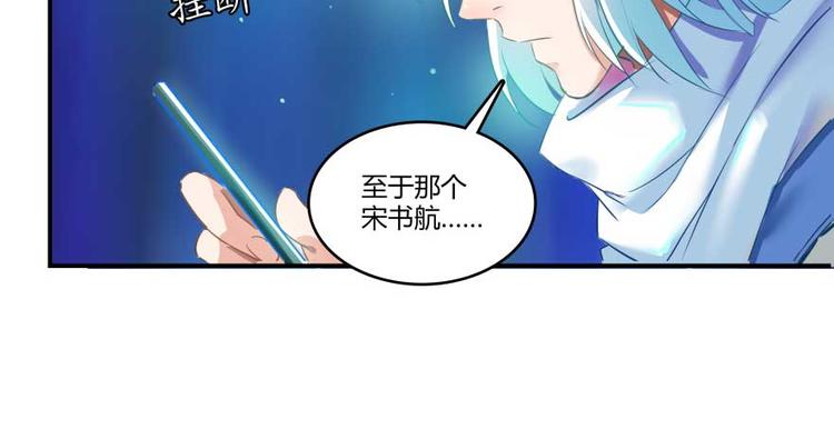 第14话 宋书航，有你的大快递9