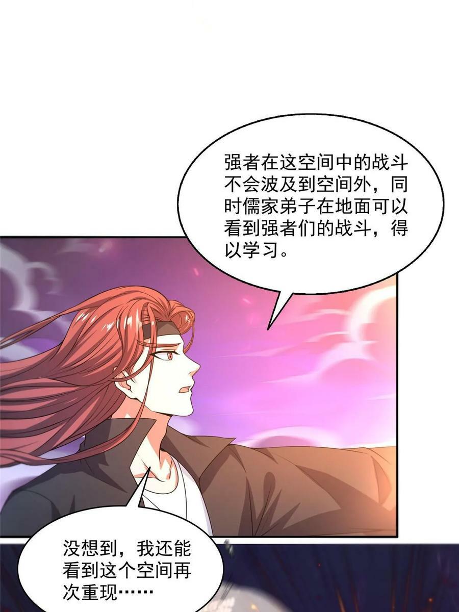 577 骨·杀白2号23