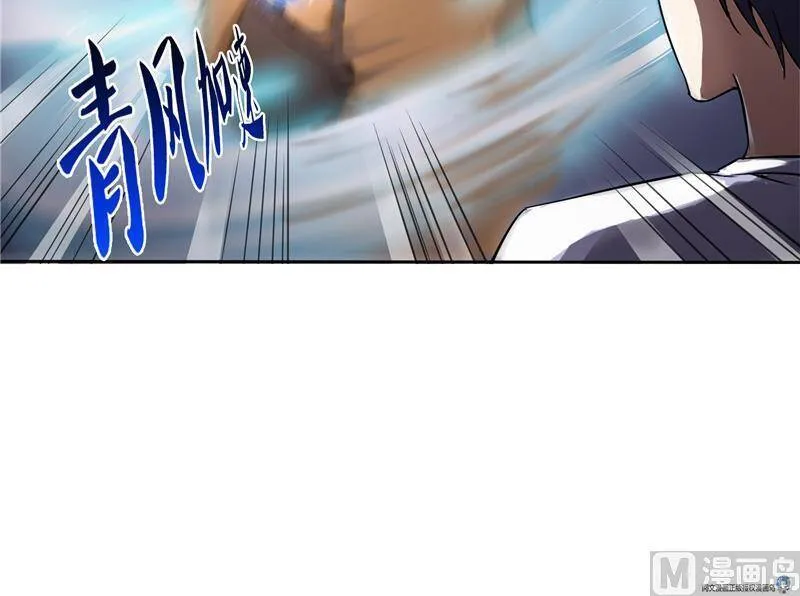 90 燃烧的刀56