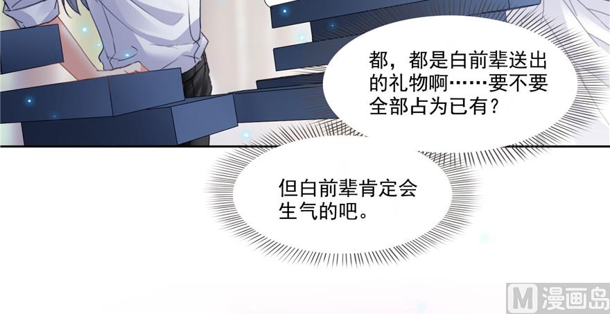 第214话 破灭的侥幸心理24