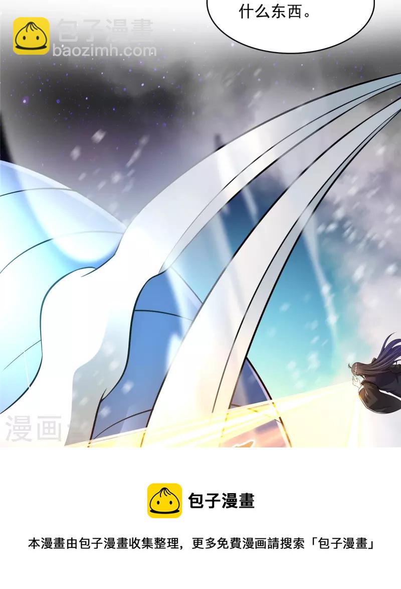 第472话 高僧的结石！32