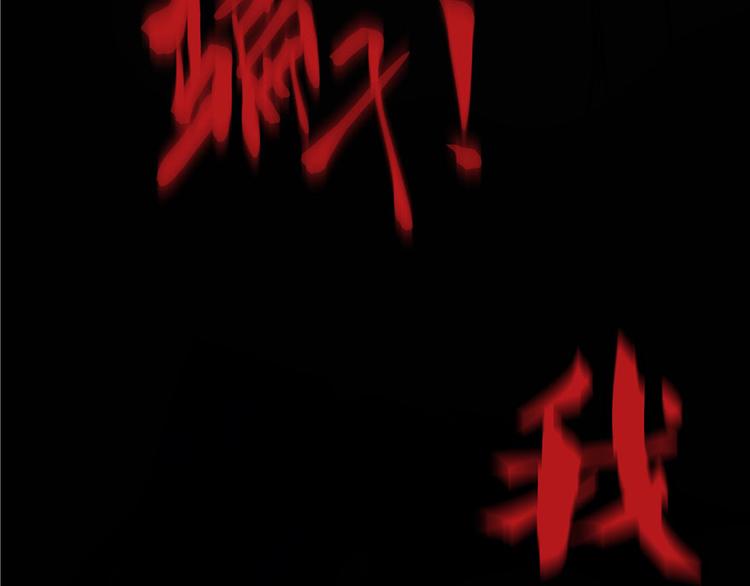 第46话 怪梦83