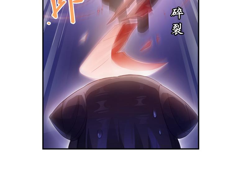 第59话 秘法血神刀73