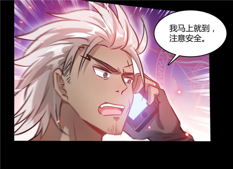 第62话 进击的弱鸡们！8