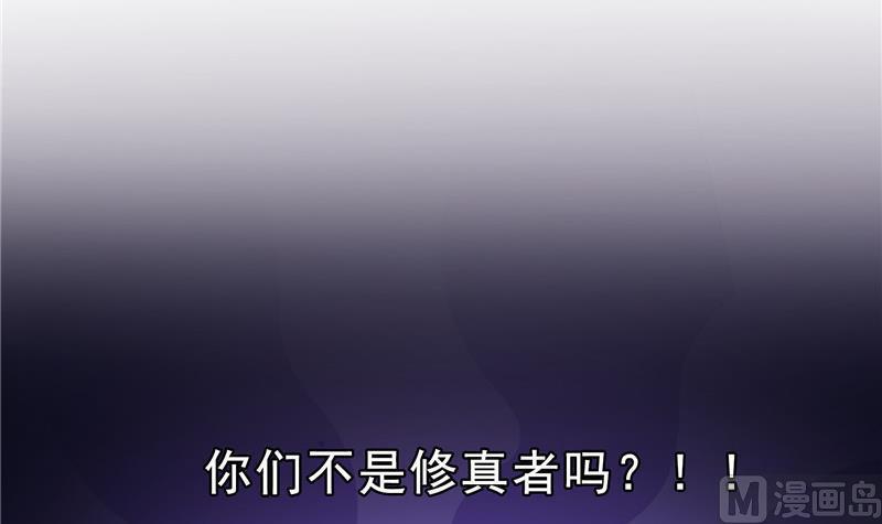 第124话小果果难以启齿的秘密65