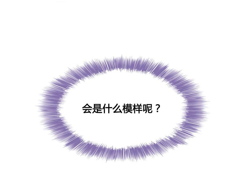 第32话 七生符府主！118