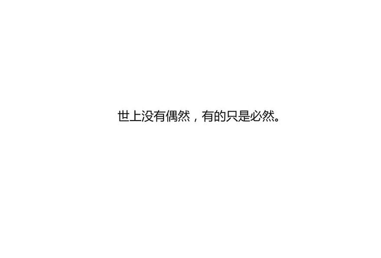 第08话 羽柔子和罗信街区136