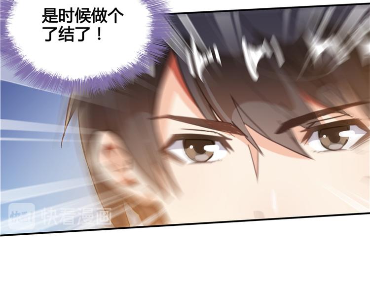 第51话 被抢劫的快递63