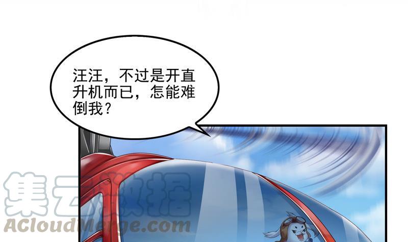 第134话 小李教员呢？69