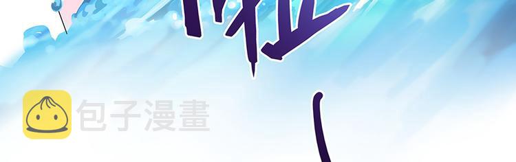 第03话 一张丹方118
