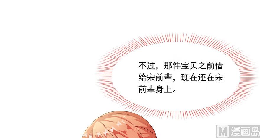 第191话 最后一个愿望54