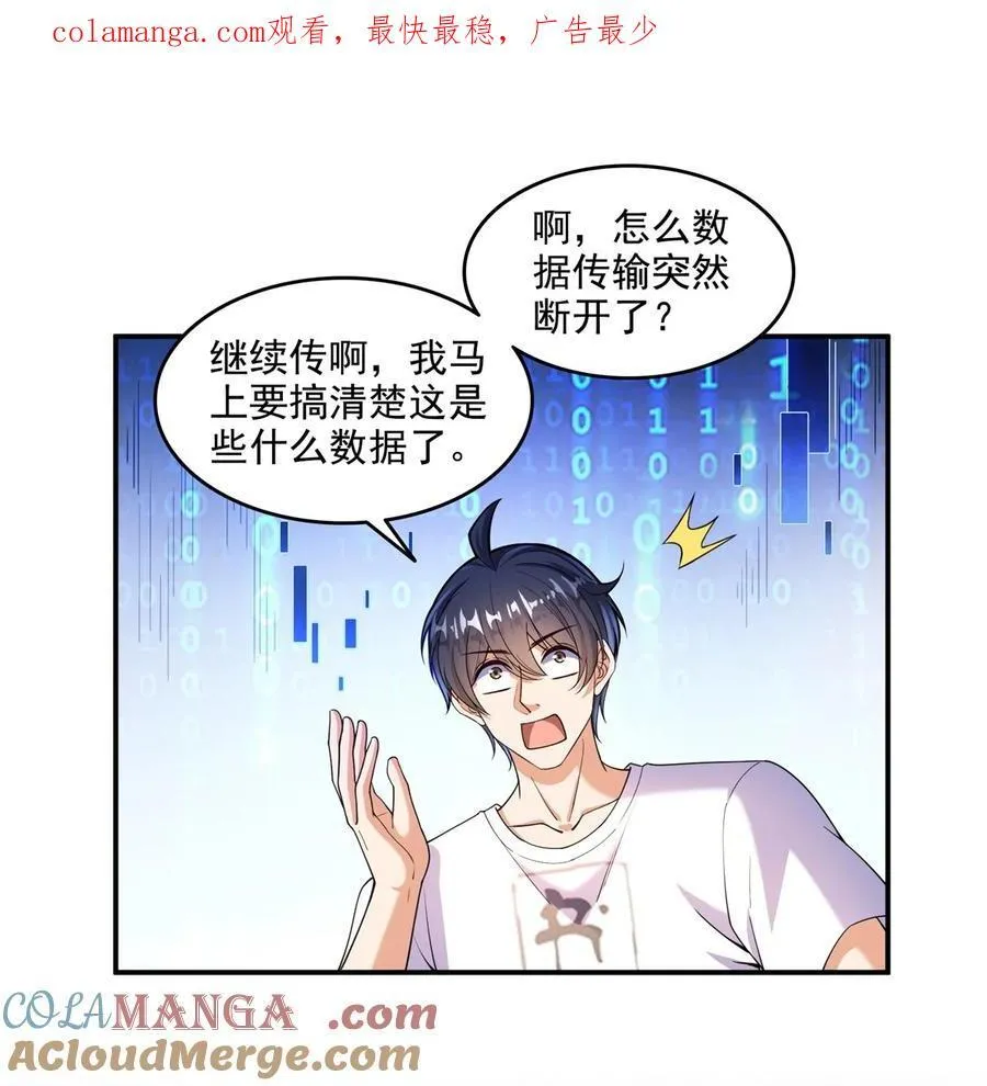 651 本命法器的新形态0