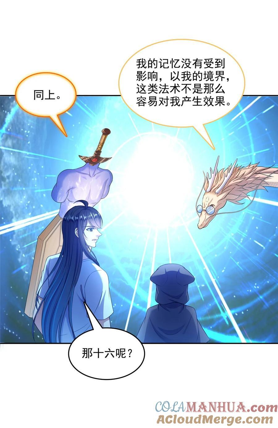 606 我们的关系是？24