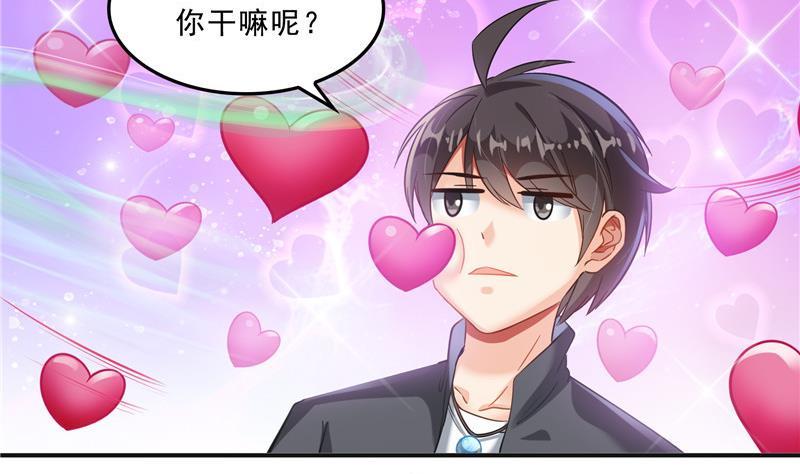 第150话 漂亮女妖绝技25