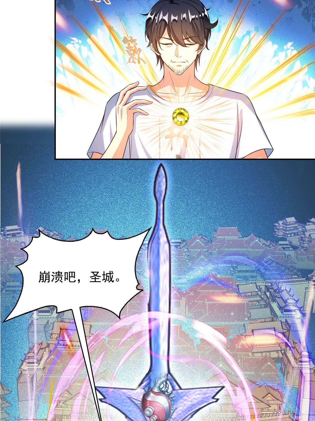 522 你的盟友胖球，已上线14