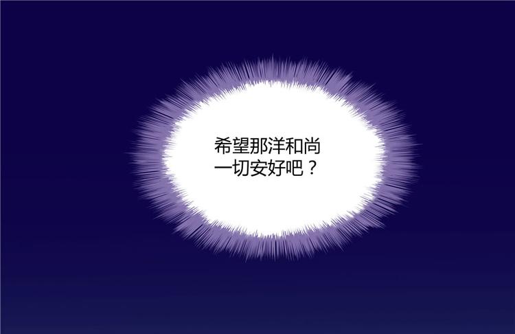 第45话 为啥前辈要用聊天软件65