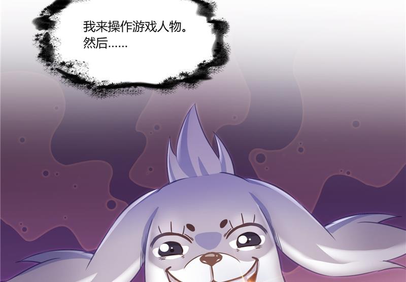 第83话 契约灵鬼13