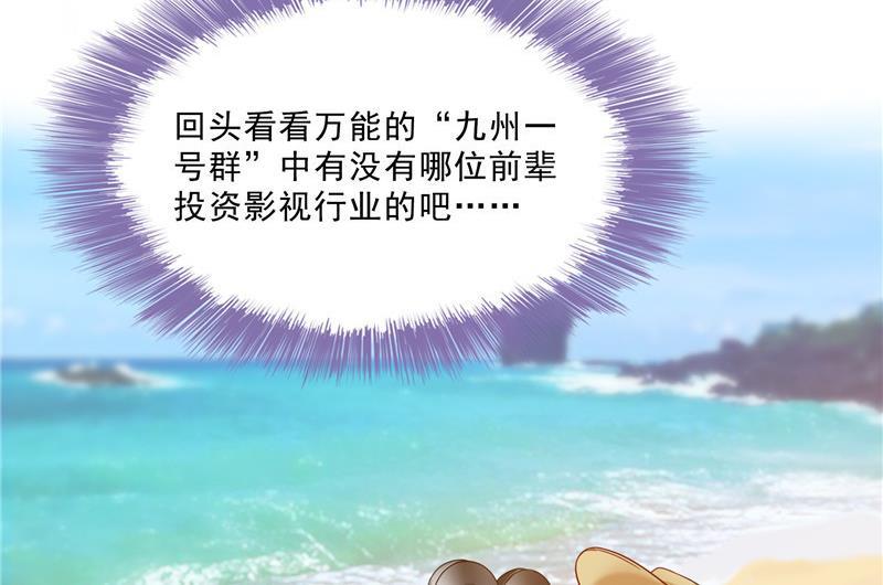 第147话 这速度不对啊！79