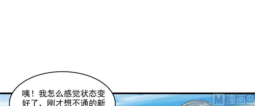 第235话 群前辈们开怪36