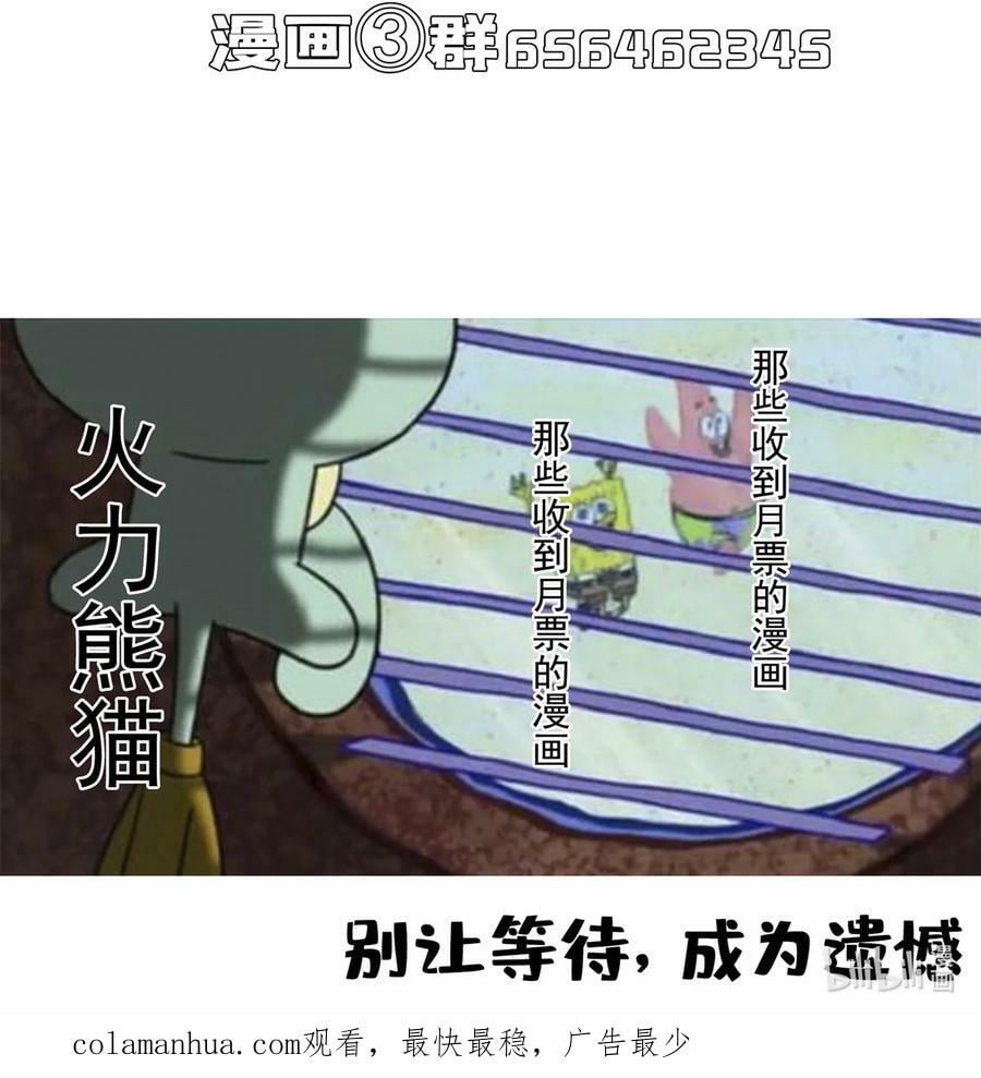 594 转接斑纹龙TWO39