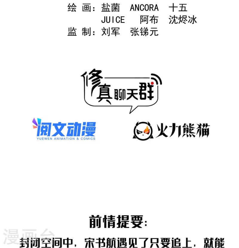 第488话白前辈TWO的腿1