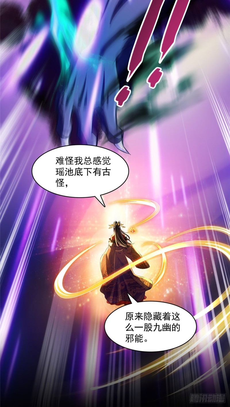第371话 出来吧，宋书航！6