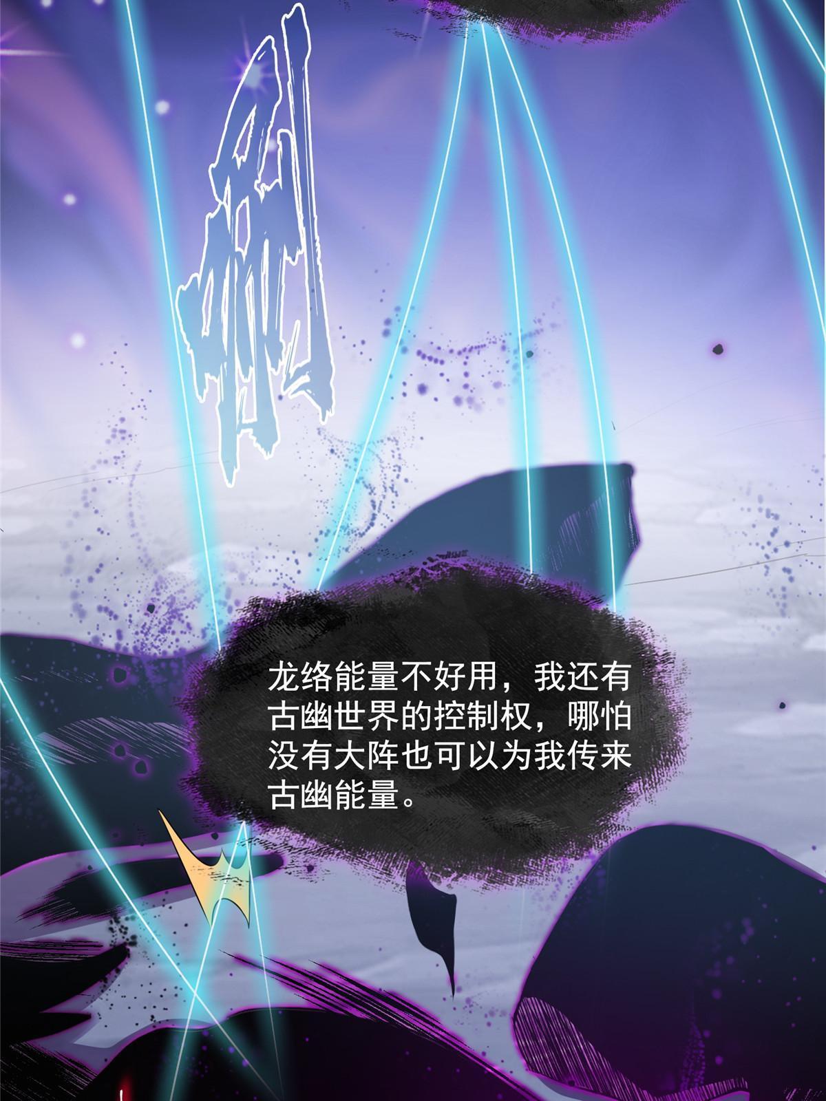 531 金丹化湖12