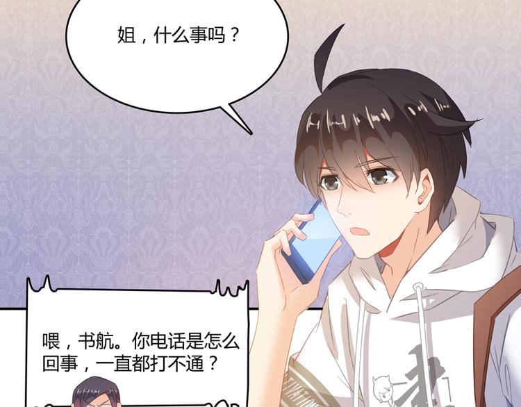 第59话 秘法血神刀100