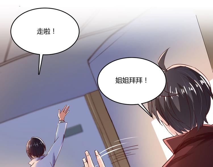 第26话 防人之心不可无45