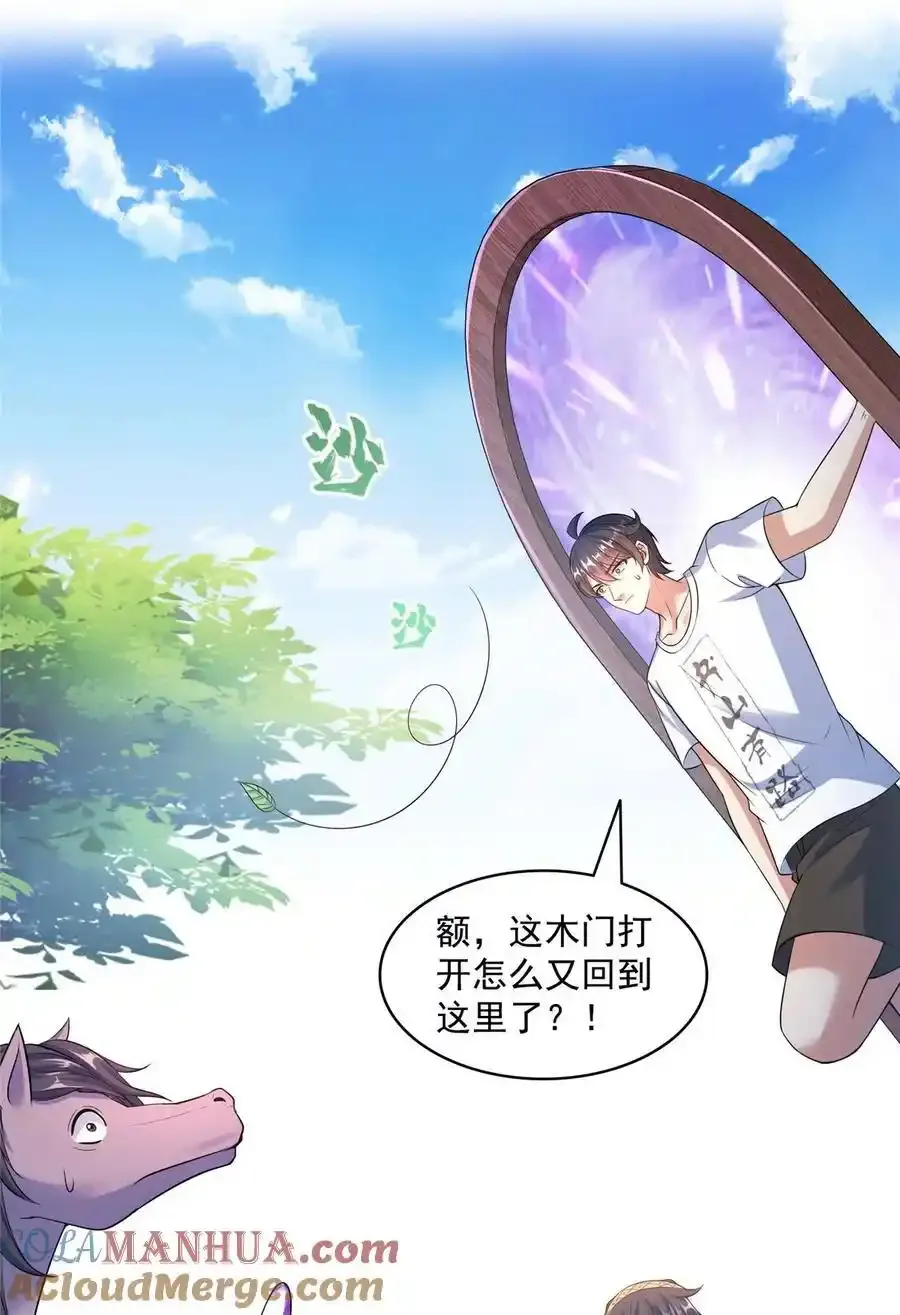 640 老爷又被坑了34