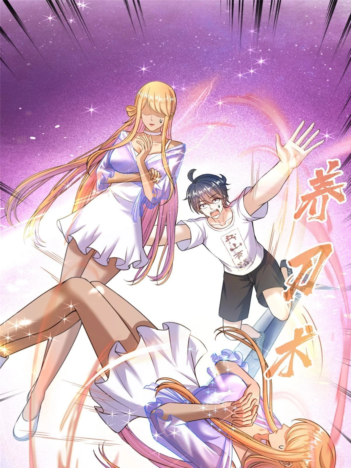 553 要善待自己的九幽化身50
