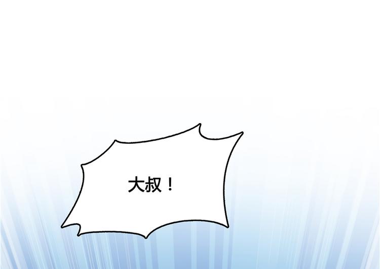 第51话 被抢劫的快递65