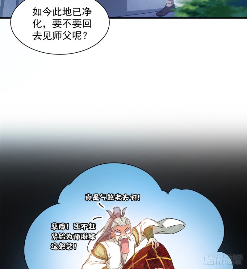 第321话 我不入地狱谁入地狱3