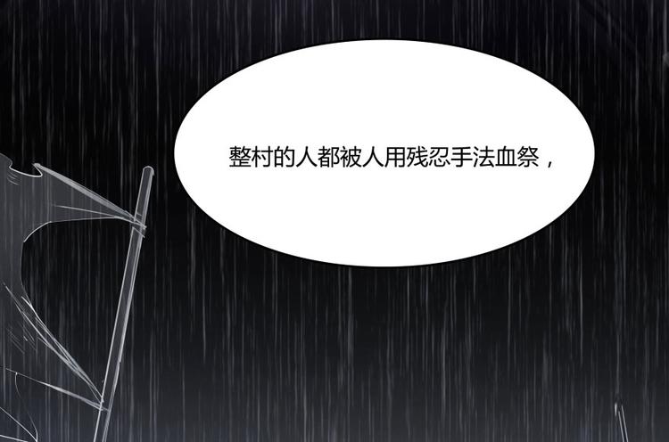 第32话 七生符府主！40