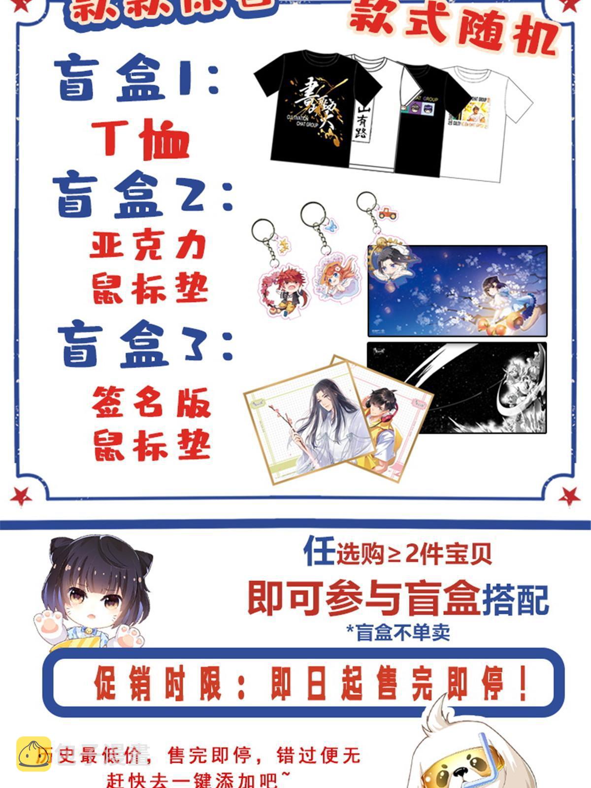 517 转职异常57