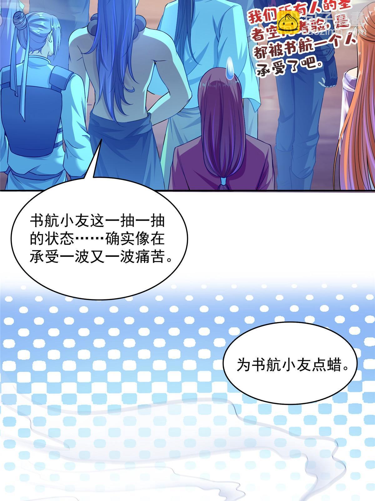 539 旭日王座30