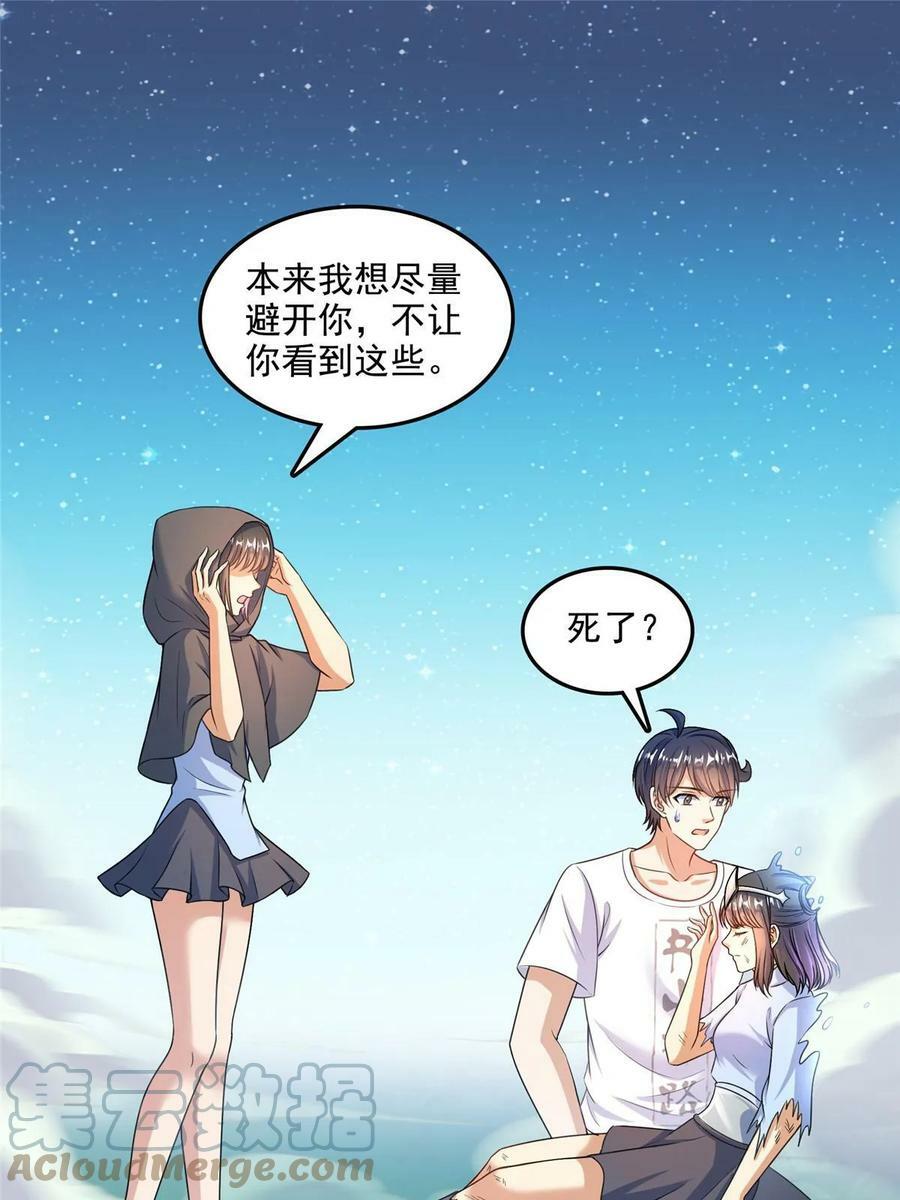 568 苏氏阿十六two15
