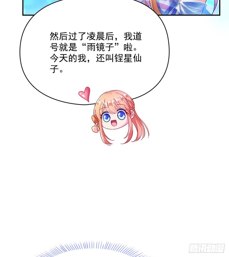 323 没仁慈的灵魂来死一遍吧38