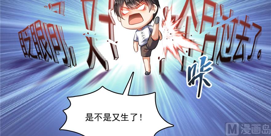 第193话 牵个手就怀孕系列48