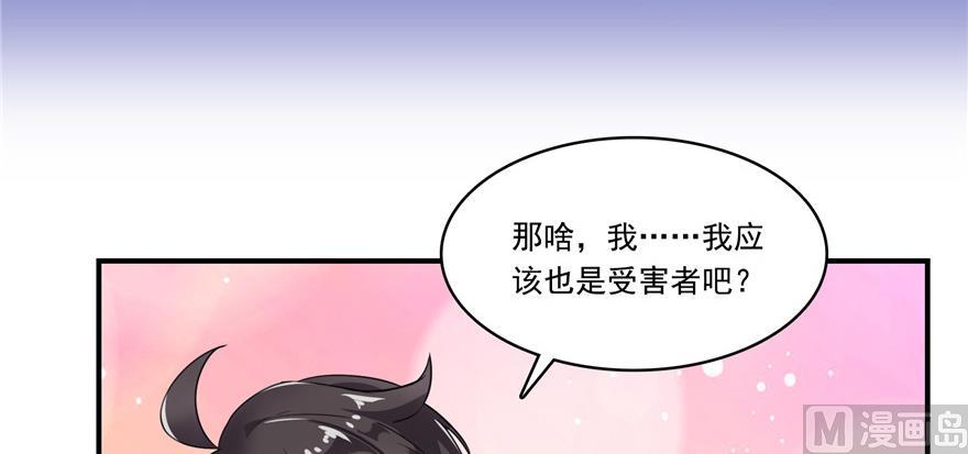 第183话 小巧诸葛月25
