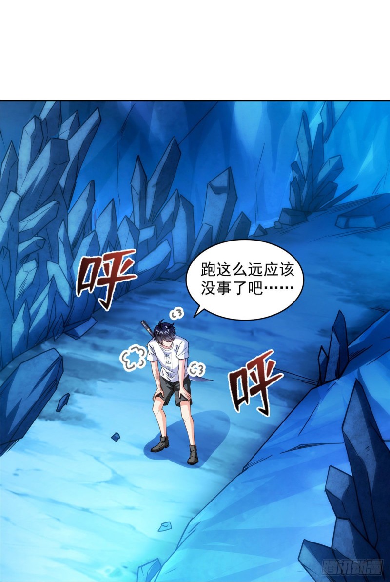 第313话失控了？会死人的啊！11