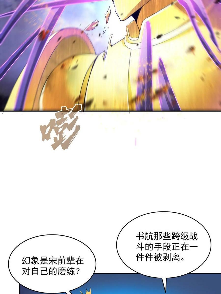 565 心魔魔神柱16