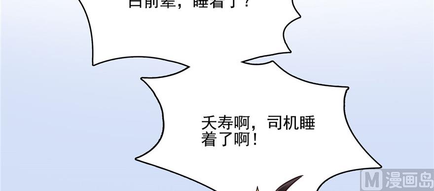 第220话 断仙台，开启！35