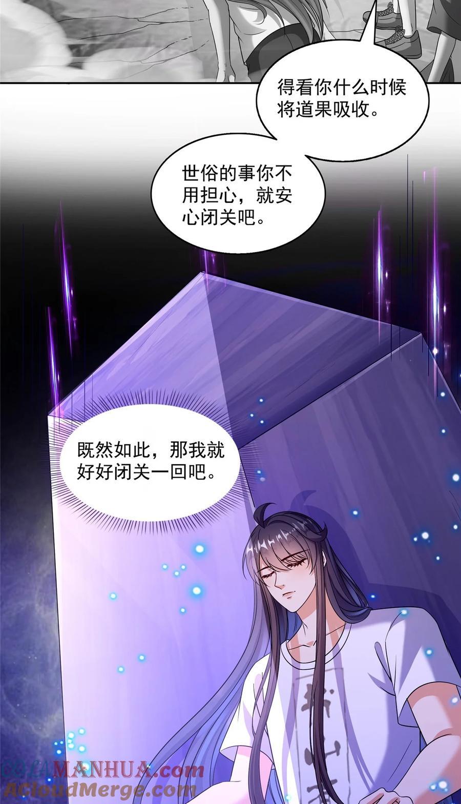 620 搁这玩贪吃蛇？8