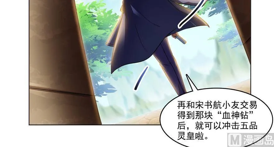 210 005飞剑改良再升级版！71
