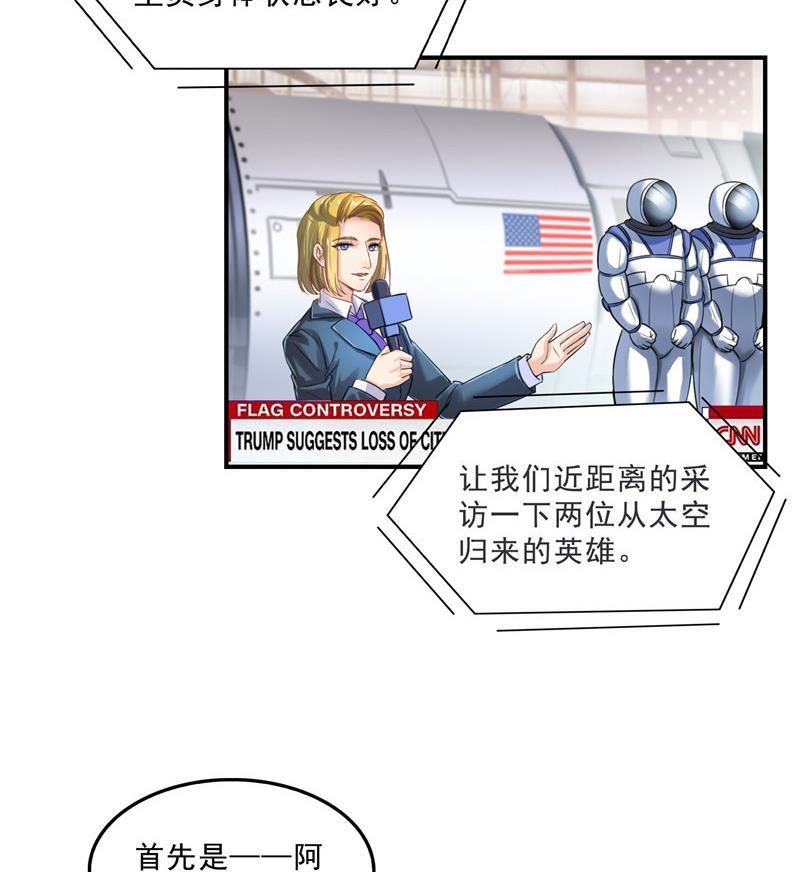 第135话 惹祸本事一个赛一个22