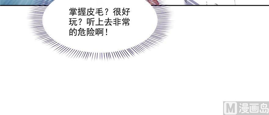 第212话 从此头发是路人13
